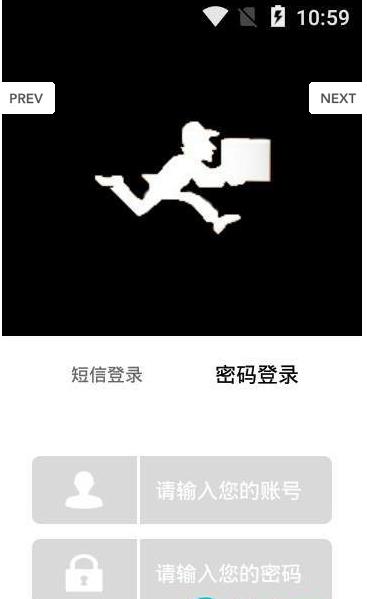 菜菜飞人app官方下载  v1.1.0图3