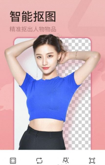 简变P图app下载最新手机版  v1.0.220429.299图2