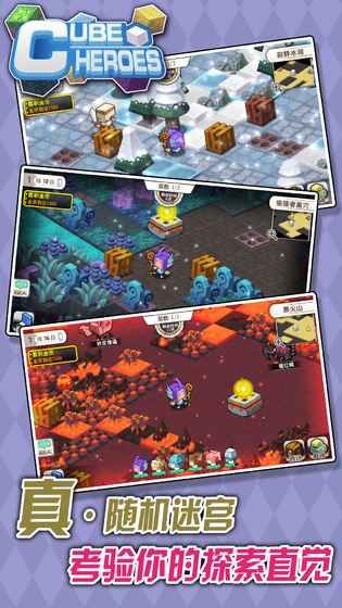 方块勇者游戏官方最新版图片1