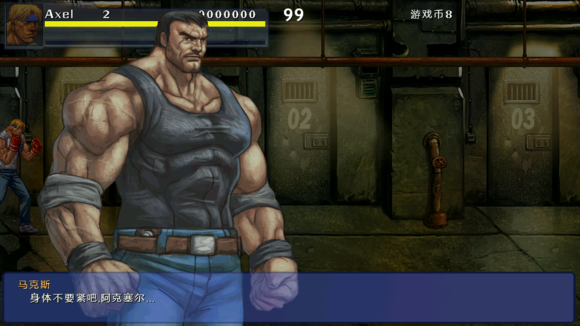 怒拳战警游戏手机版  v1.0图4