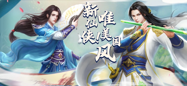 幻澜剑啸官方版图4