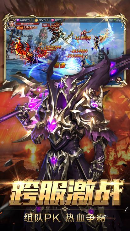 群雄神魔手游官方网站正版安装下载图片1