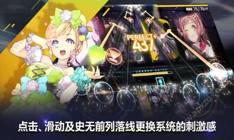 音速出击2游戏图4