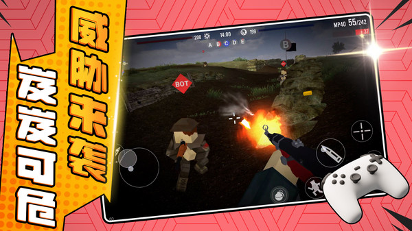 我是一个兵最新版图2