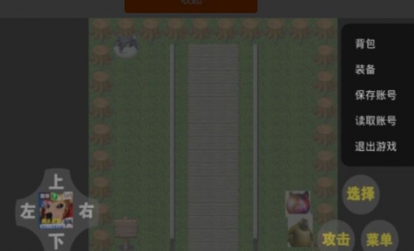 狗头乱斗游戏官方最新版 v21.07.172007图3