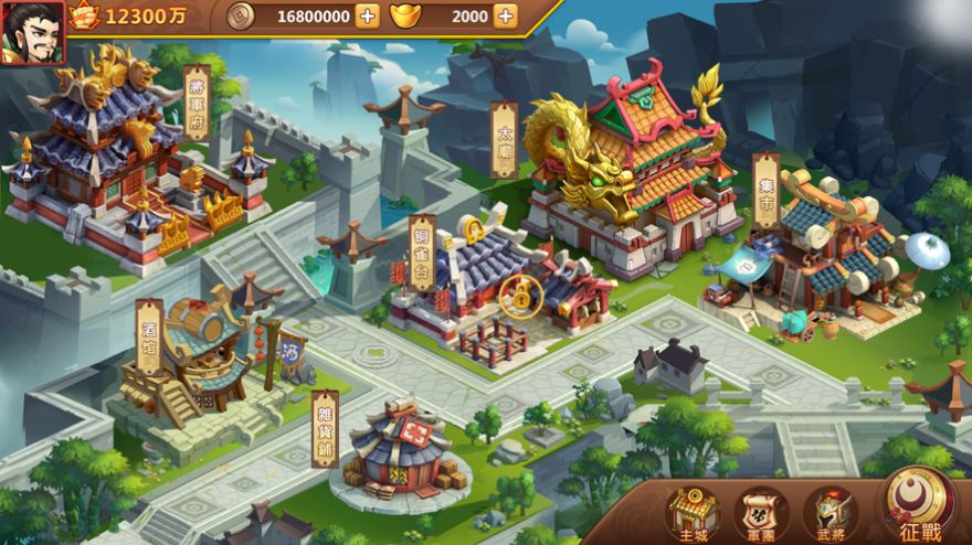 策略三国魂手游官方最新版  v1.0图3