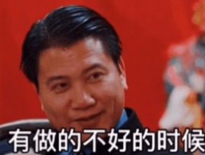 第一次做你男朋友别处处跟我抬杠表情包图1