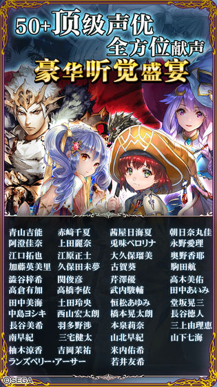 零之逆转手游官方正式版  v1.8.1图3