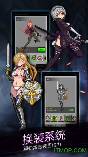 点击魔王生命之树图4