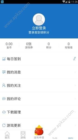 8866手游交易平台图1