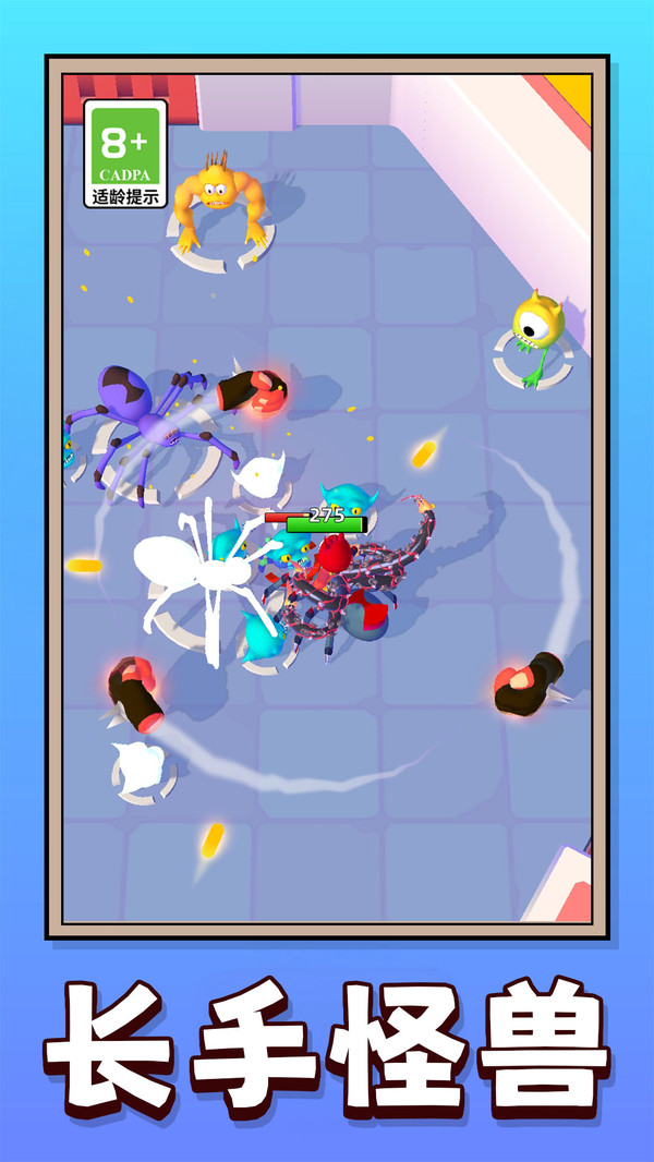 彩虹怪兽闯关赛1图5