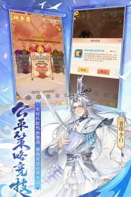 少年西游记卡牌RPG图2