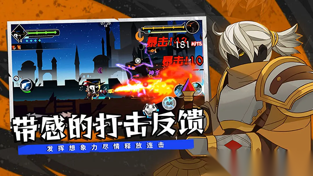 薇薇安和骑士图4