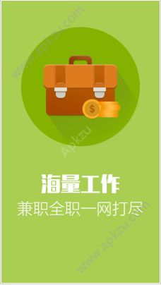 百姓网APP手机版下载 v9.9.2图3