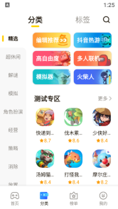 摸鱼鱼图1