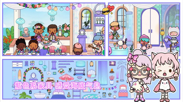 米加小镇迷你乐园游戏手机版  v1.0图3