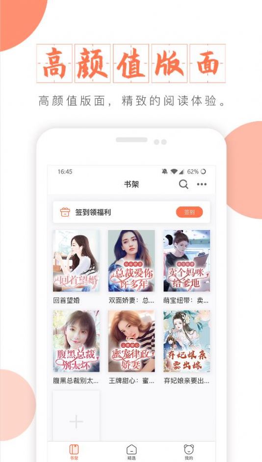 富里阁app图3