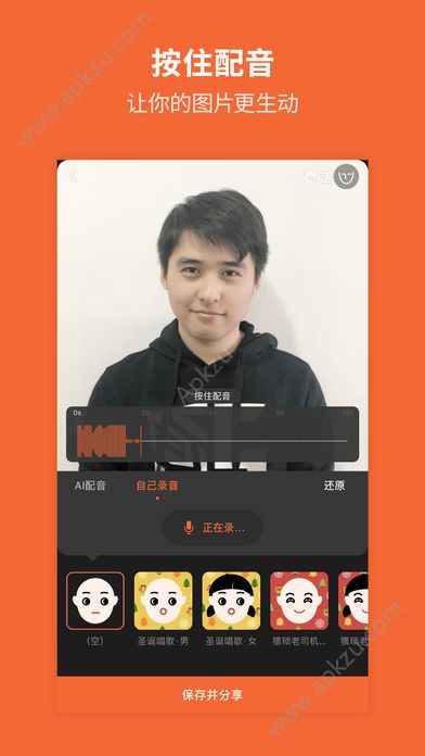 活照片app安卓下载软件官方版  v2.3.7图4