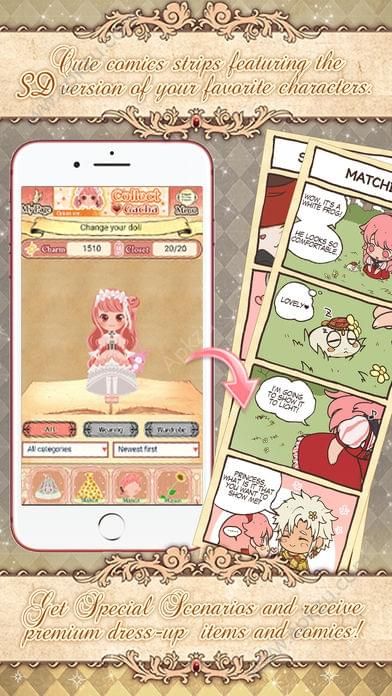 失落之森爱之旅安卓版图4