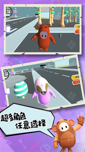 糖豆人大探险最新版图片1