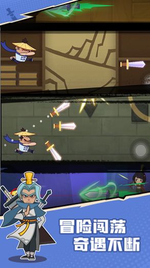 我耍剑特牛安卓版游戏最新下载  v0.1.0图3