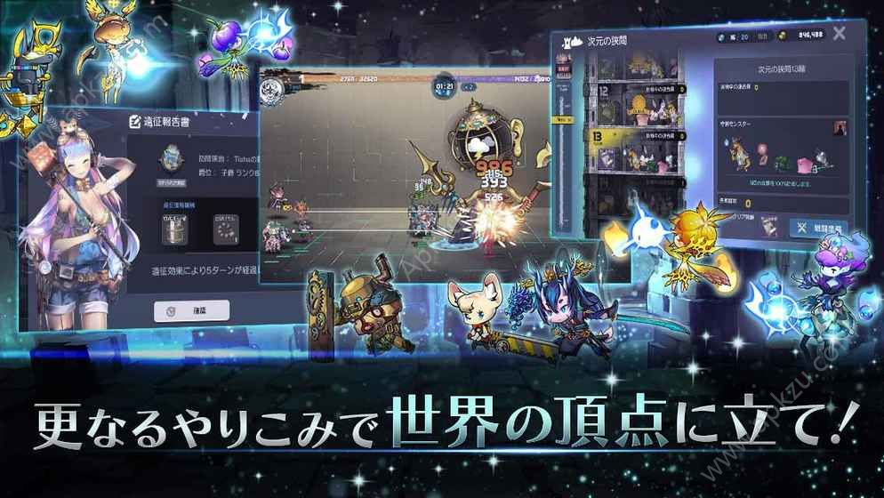 地城之主汉化版图4