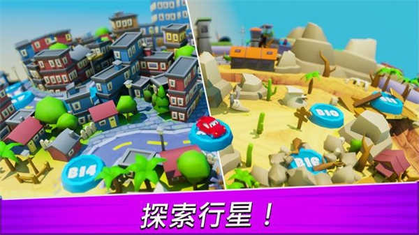 汽车吃汽车3D图1