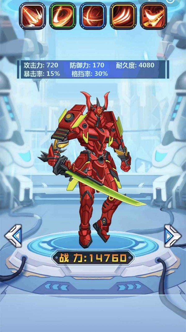 机甲争霸赛安卓版  v1.0.0图2