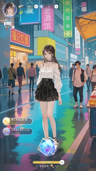 虹与云彩之约图3