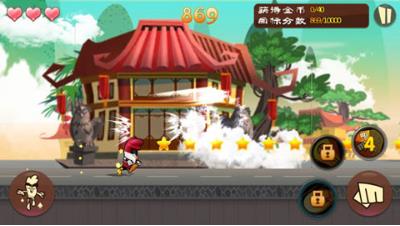 功夫鸡之勇往直前图2