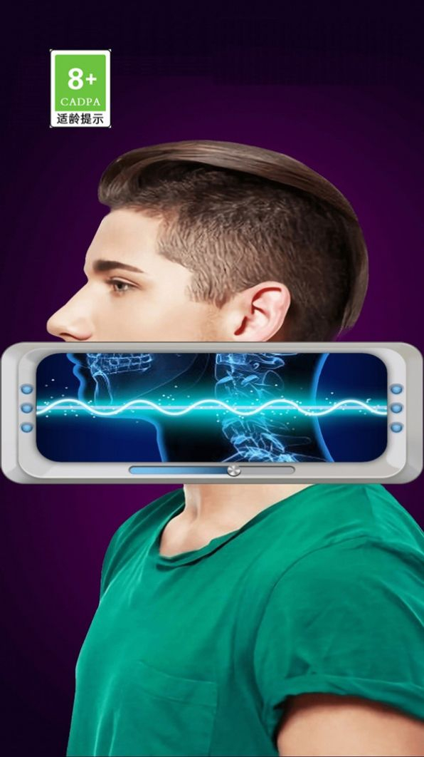 模拟X射线最新安卓版图1