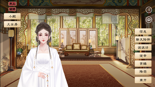 万代帝皇易次元安卓版金手指  v1.0图2