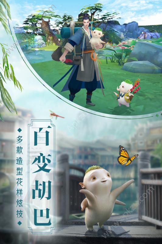 捉妖记手游官网图2