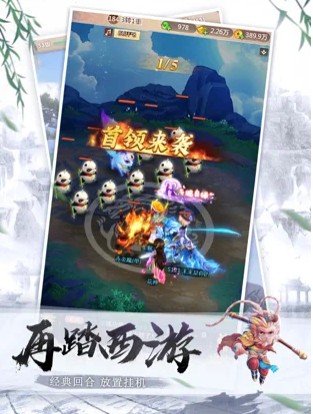 神宠争霸手游官方正式版  v1.0图4