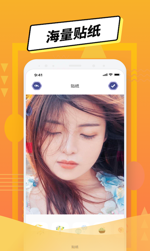 LP图片编辑APP手机官方版  v1.0.1图3