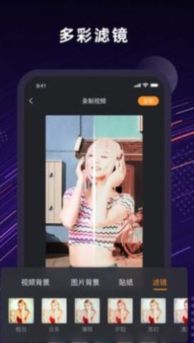 Jump人景融合App图2