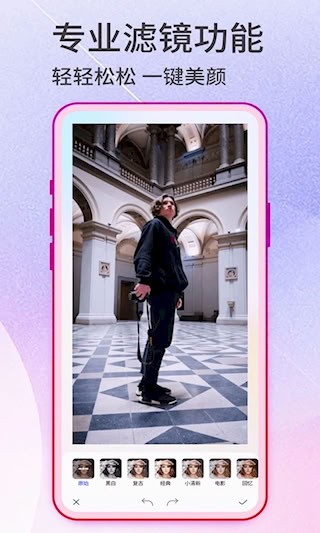 抠图神手安卓版图2