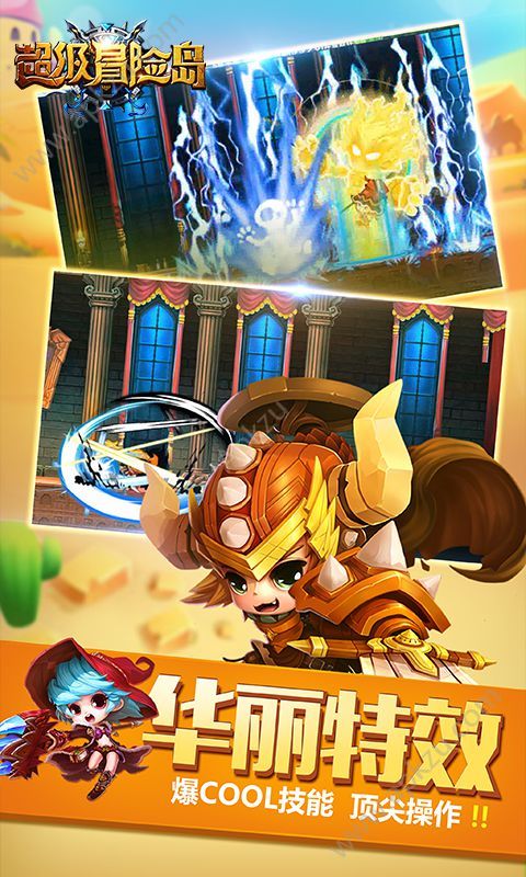 超级冒险岛变态版图2