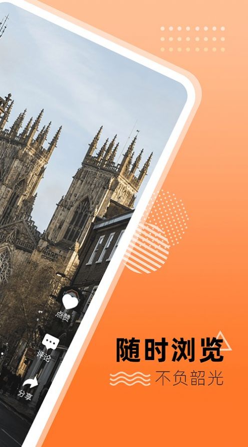 桔小鸭短视频手机版下载  v1.0.0图3