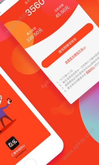 友乐短视频安卓版图5