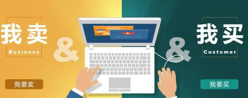 原味二手货app合集