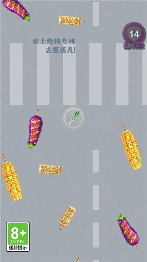 神兽召唤游戏图3