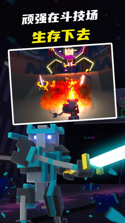 机甲战士模拟器 图2