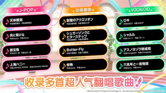 菲凡少女钻石手游图2