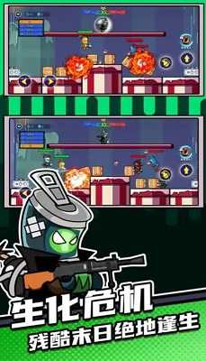 全民吃鸡大作战图2