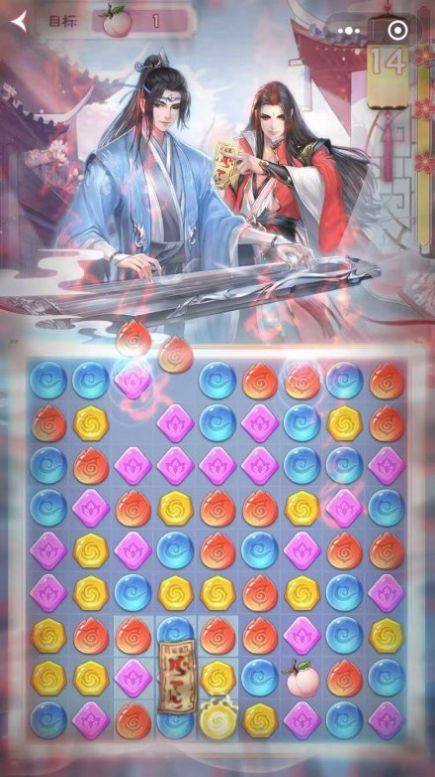 一消倾心安卓版金币版  v1.0图3