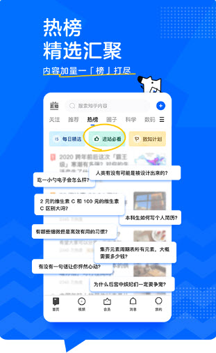 南京浦口论坛app图1