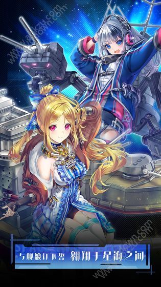 荣耀之海官方版图2