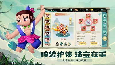 葫芦娃&middot;奇幻世界图3