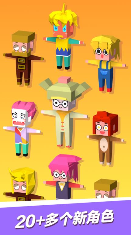 斧头传说IO游戏图1